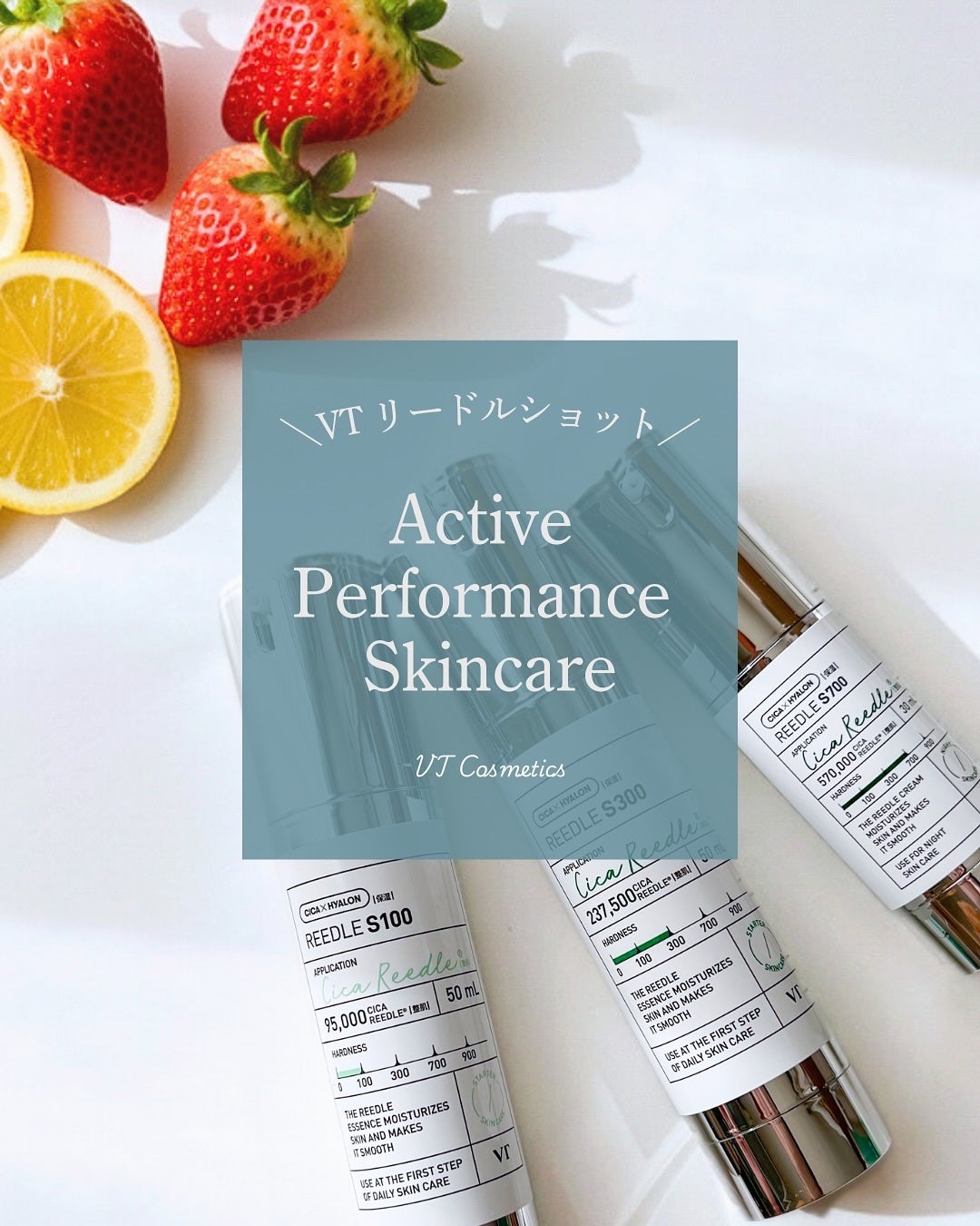 リードルショット100/VT/美容液を使ったクチコミ(1枚目)