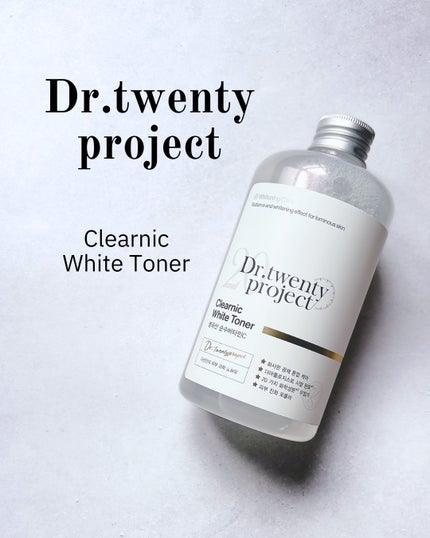 Dr.Twenty Project クリアニックホワイトトナーのクチコミ「▪︎ Dr.twentyproject
クリアニックホワイトトナー
﹏﹏﹏﹏﹏﹏﹏﹏﹏﹏﹏﹏
.....」(1枚目)