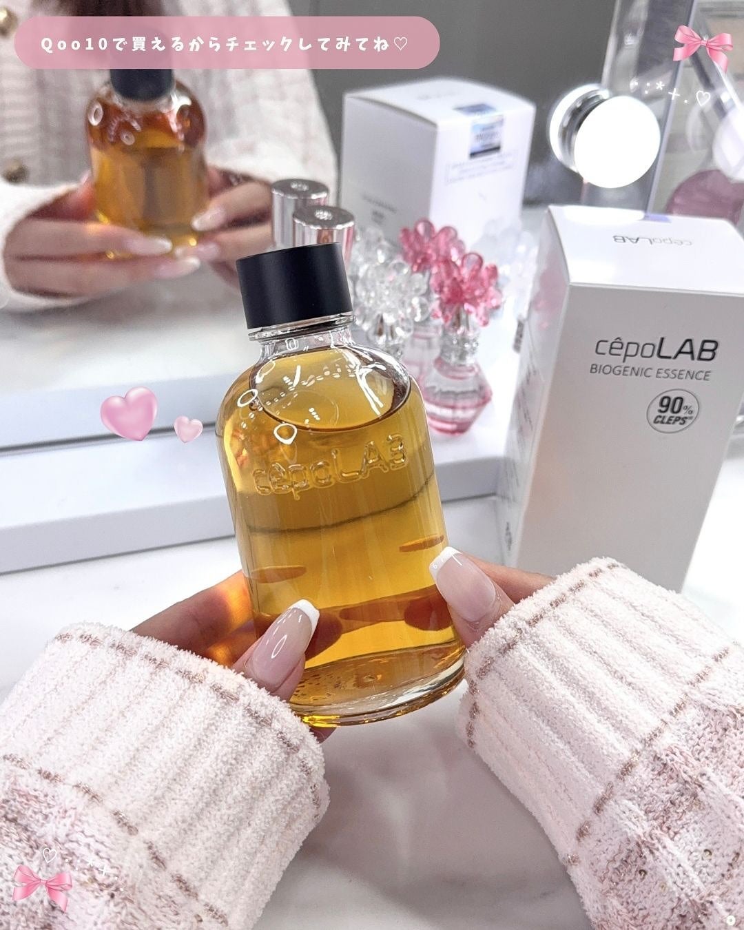 とも on LIPS 「お肌ととのう美容液😚🤍cepoLABバイオジェニックエッセンス..」(5枚目)