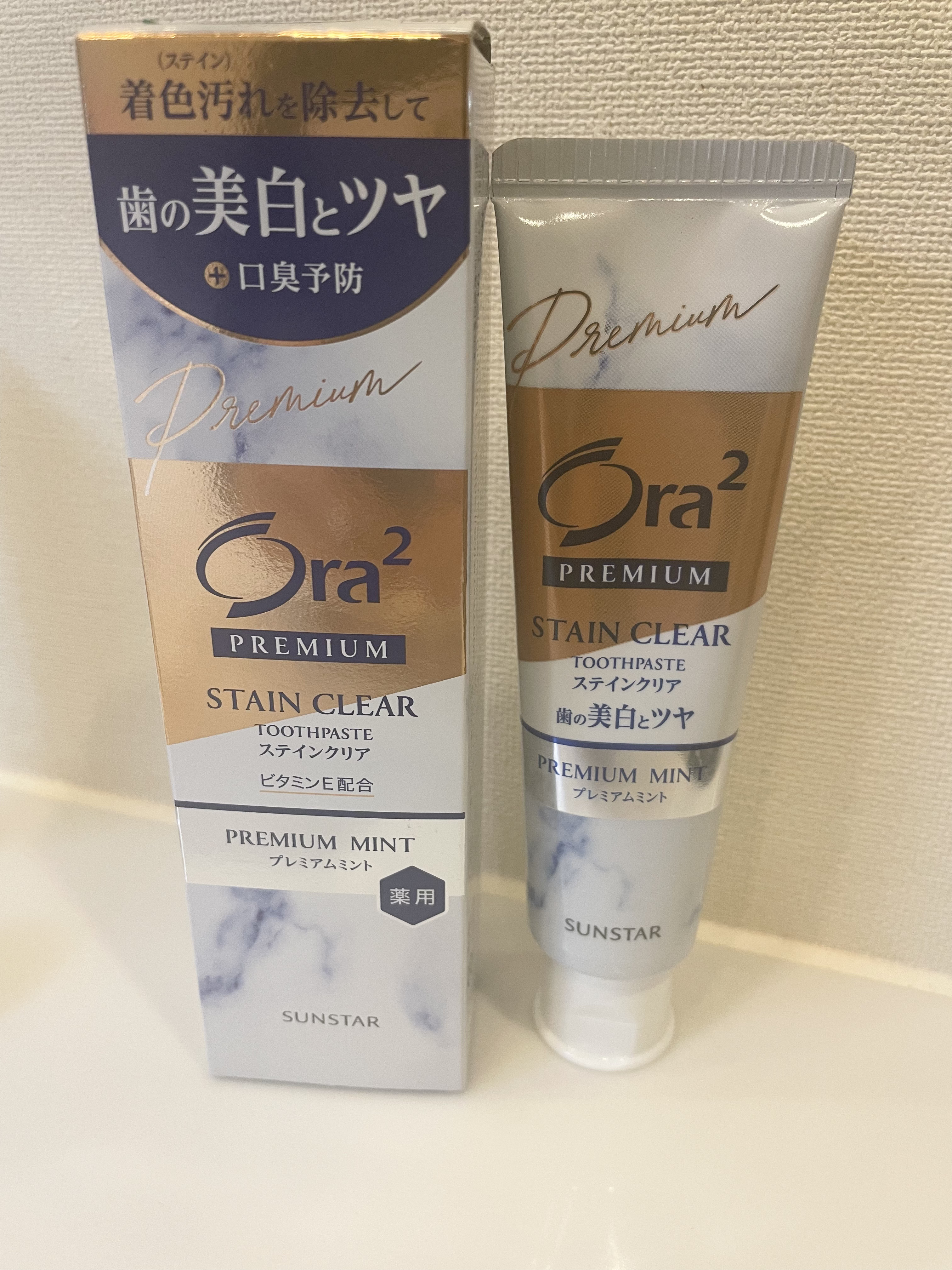 オーラツー プレミアム スティンクリアペースト プレミアムミント/オーラツー/歯磨き粉を使ったクチコミ（1枚目）