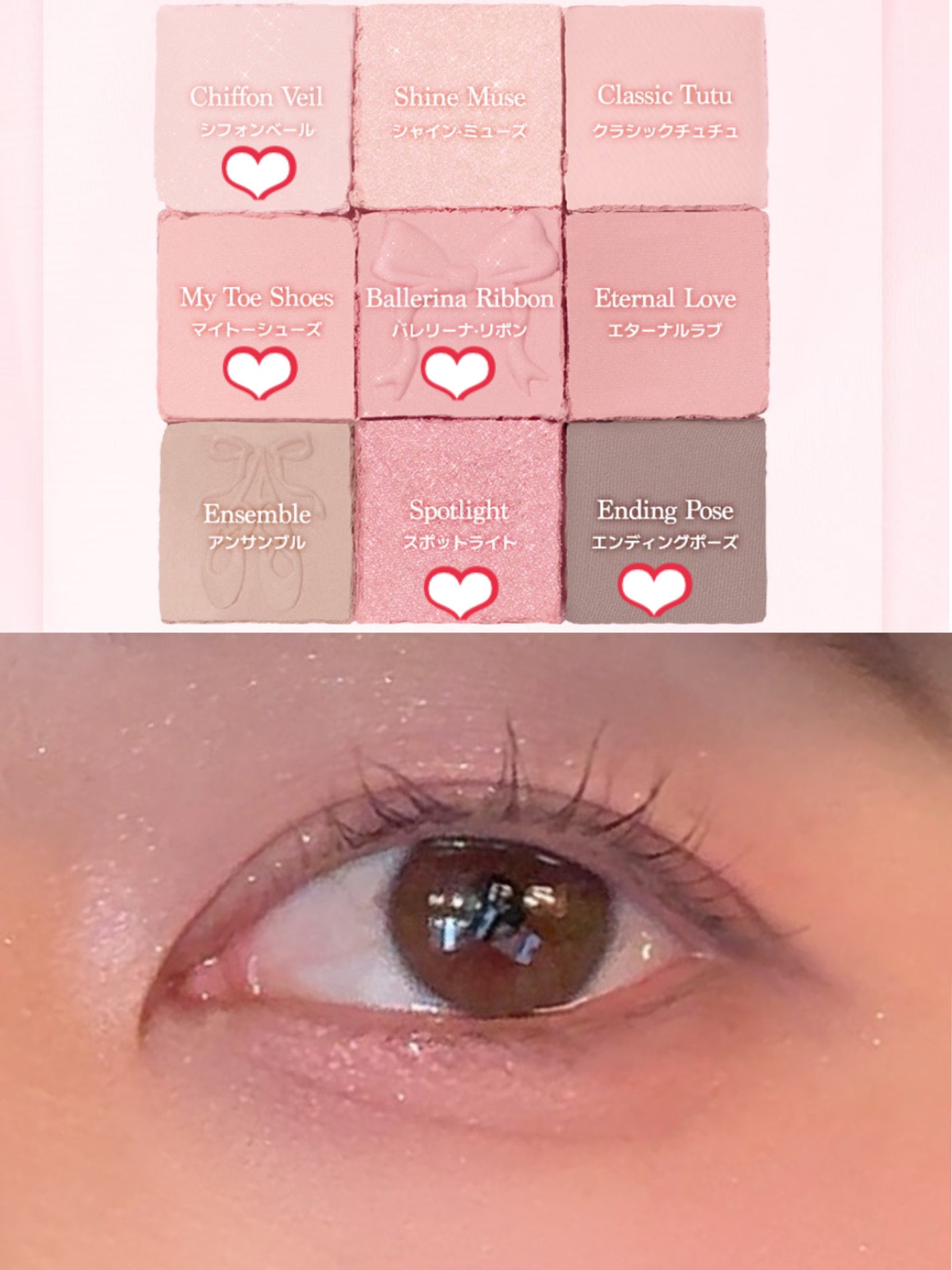 シャドウパレット/dasique/アイシャドウパレットを使ったクチコミ(2枚目)