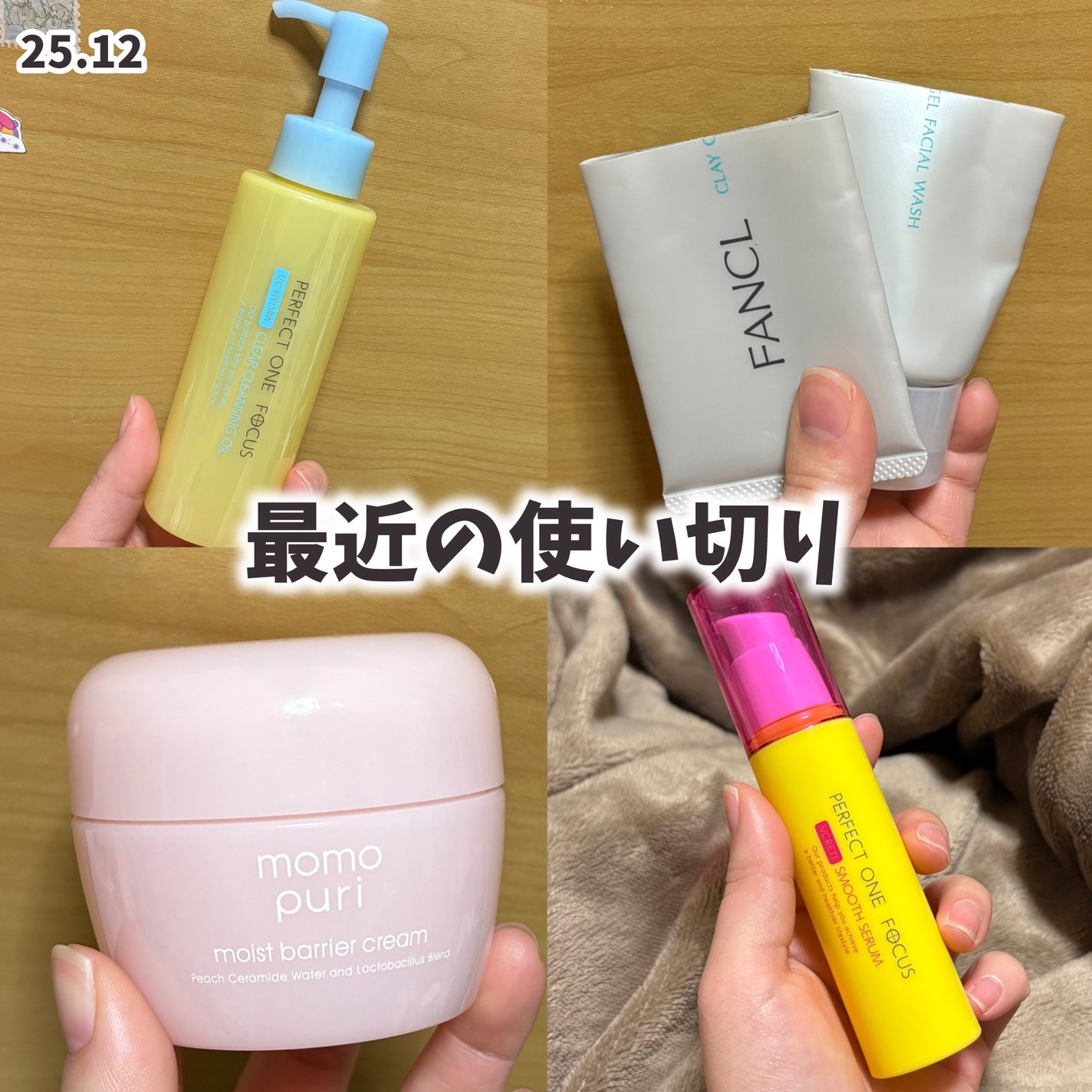 泥ジェル洗顔/ファンケル/その他洗顔料を使ったクチコミ(1枚目)