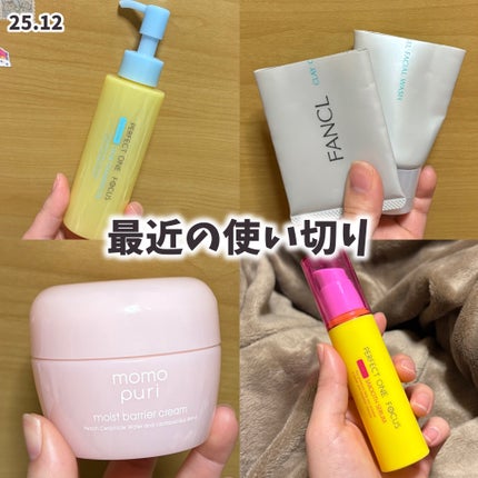 泥ジェル洗顔 120g/ファンケル/その他洗顔料の画像