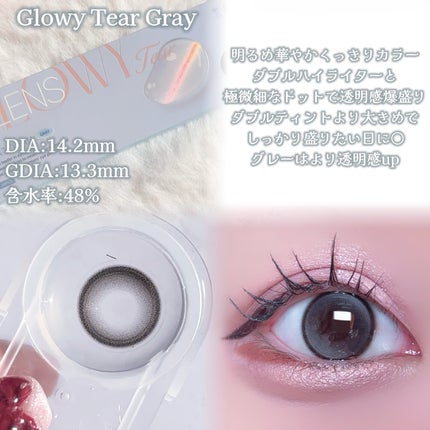 Double Tint 1day/OLENS/カラーコンタクトレンズを使ったクチコミ(5枚目)