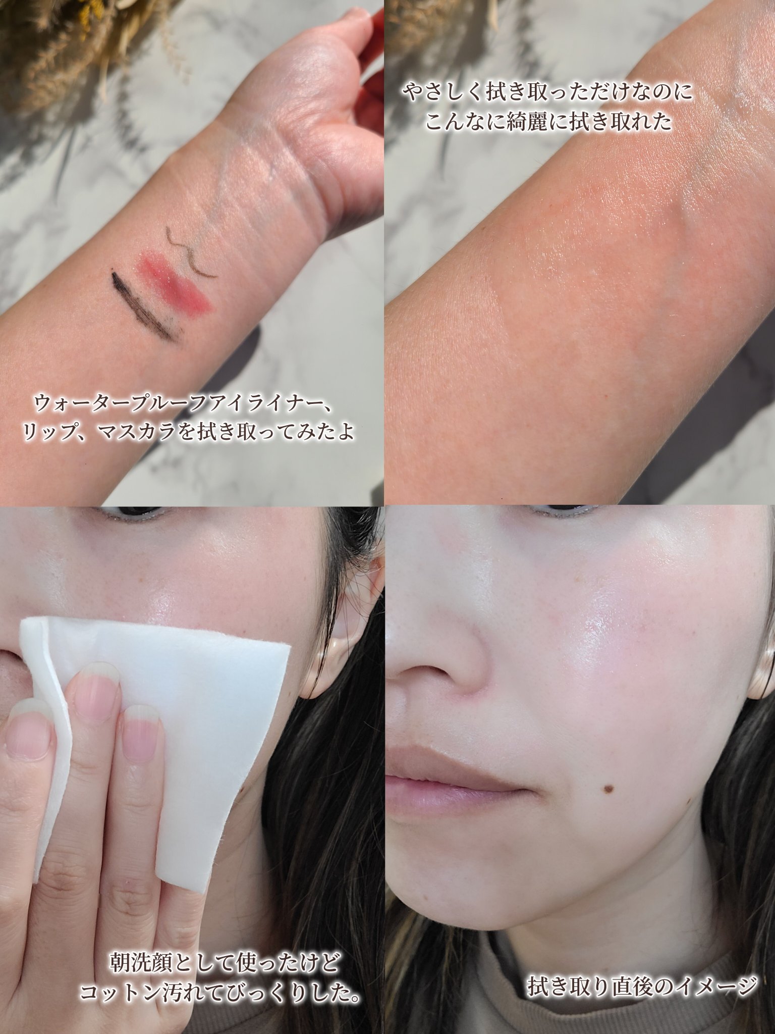 THE SPA クレンジングローション/Koh Gen Do/クレンジングウォーターを使ったクチコミ（3枚目）