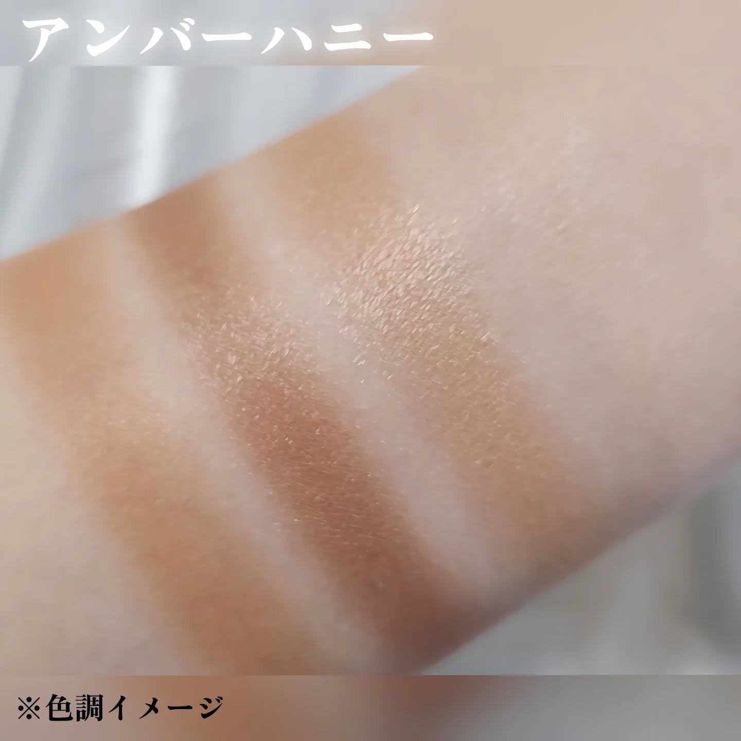 ミネラルクラッシィシャドー/エトヴォス/アイシャドウパレットを使ったクチコミ（3枚目）