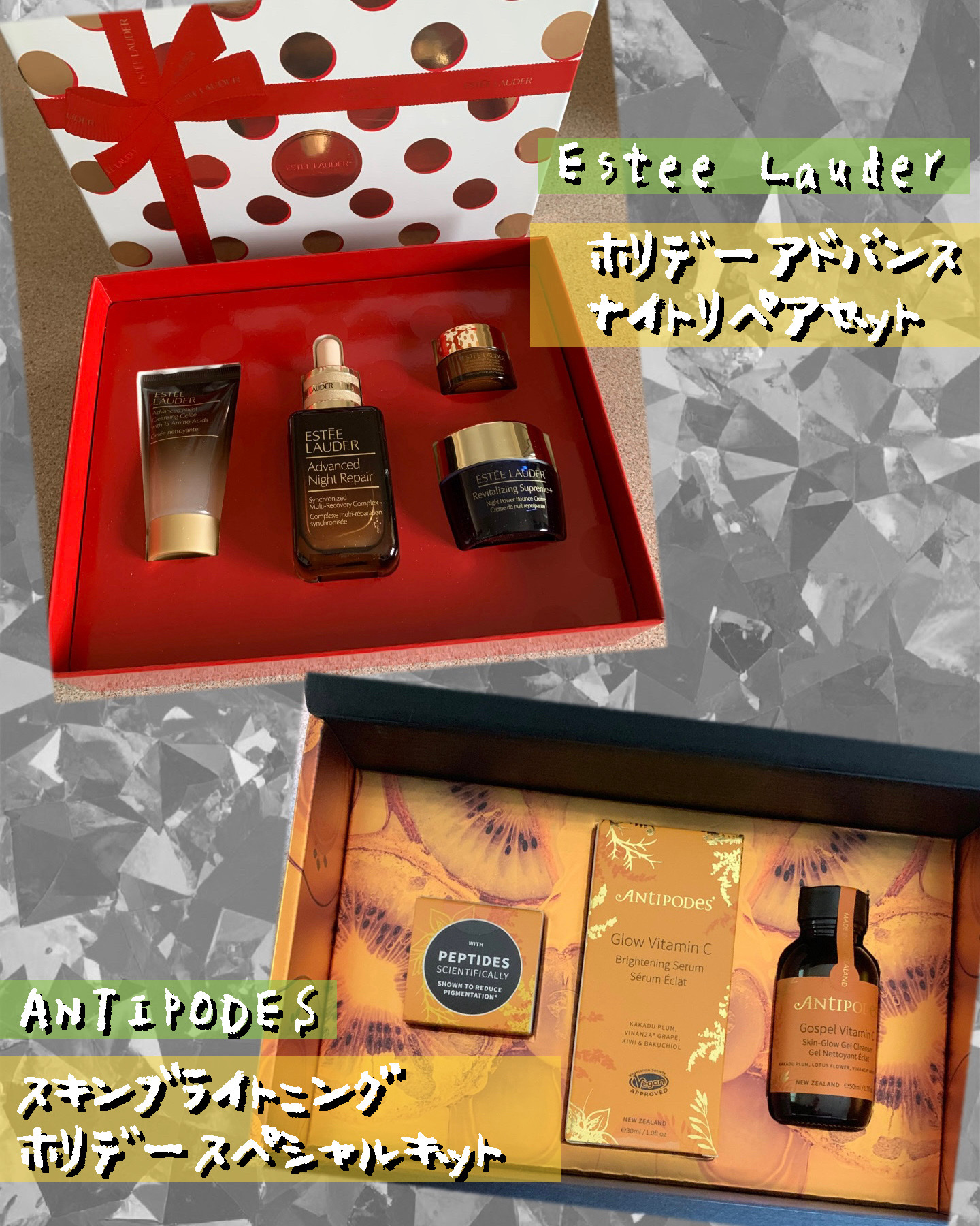 グロウ リチュアル Cセラム/Antipodes/美容液を使ったクチコミ（1枚目）