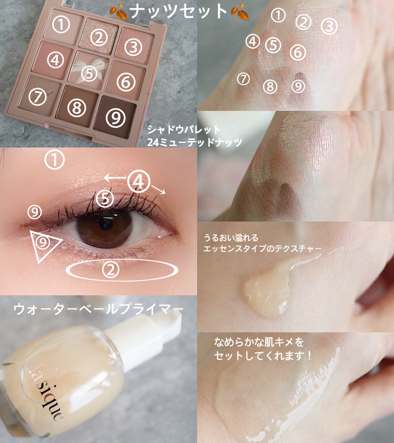 シャドウパレット/dasique/アイシャドウパレットを使ったクチコミ（2枚目）