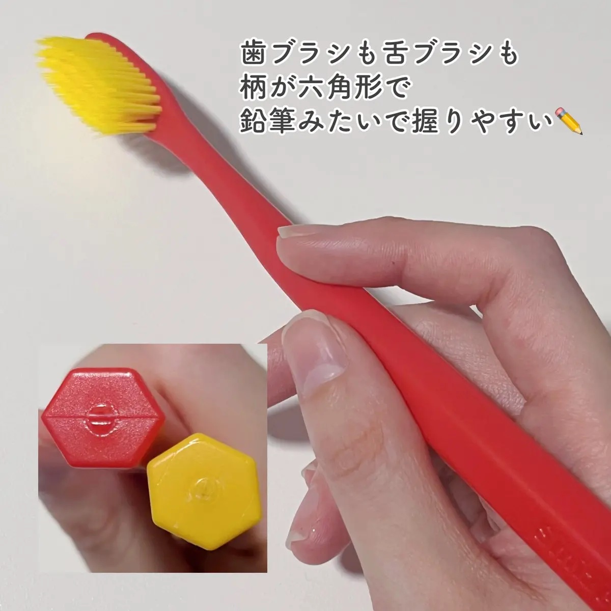 SMIZE 歯ブラシ/SMIZE/歯ブラシを使ったクチコミ（3枚目）