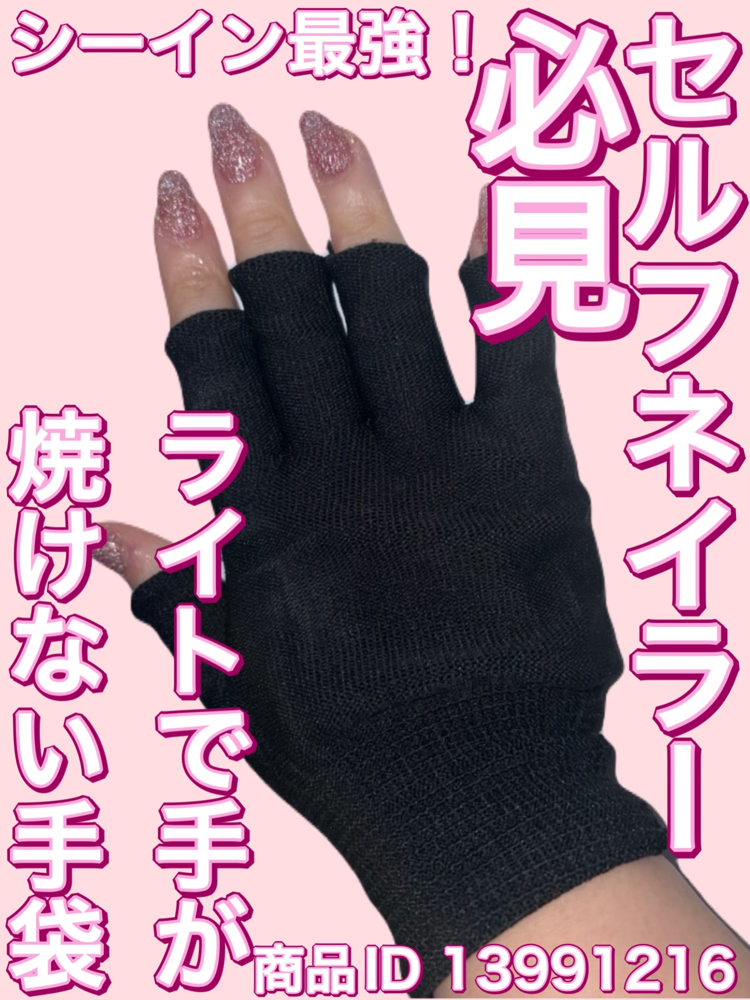 ネイルアート＆ツール/SHEIN/ネイルチップ・パーツを使ったクチコミ（1枚目）