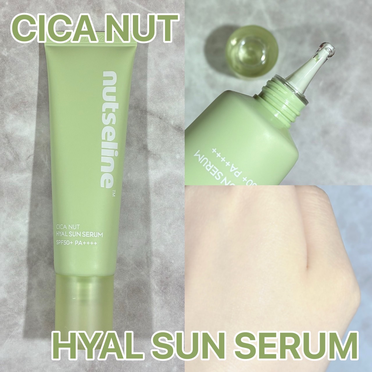 CICA NUT HYAL SUN SERUM/nutseline/化粧下地を使ったクチコミ（3枚目）