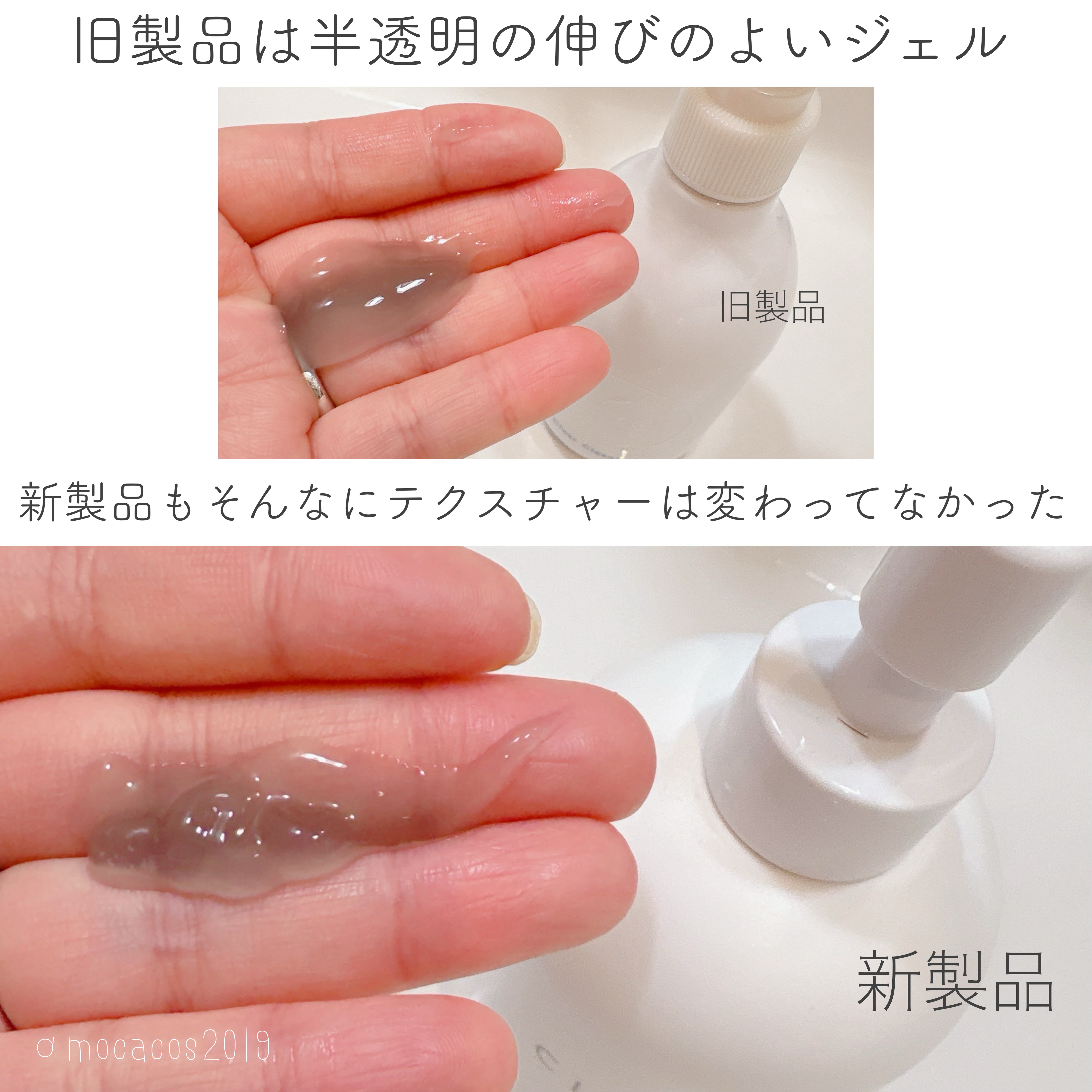 クレージュ クリアクレンジング/CLAYGE/クレンジングジェルを使ったクチコミ（3枚目）