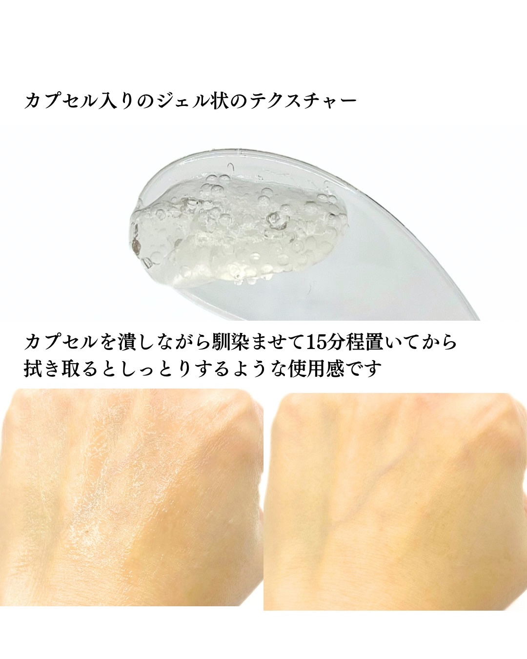 Galénic GALÉNIC エクストリーム ブライトニング マイクロ マスクのクチコミ「マイクロマスクと洗顔料がセットになった
「ブライトニングケア ミニキット」を
お試してみたので.....」（3枚目）