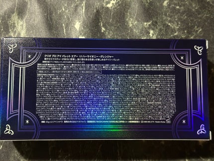 プロ アイ パレット エアー/CLIO/アイシャドウパレットを使ったクチコミ(3枚目)