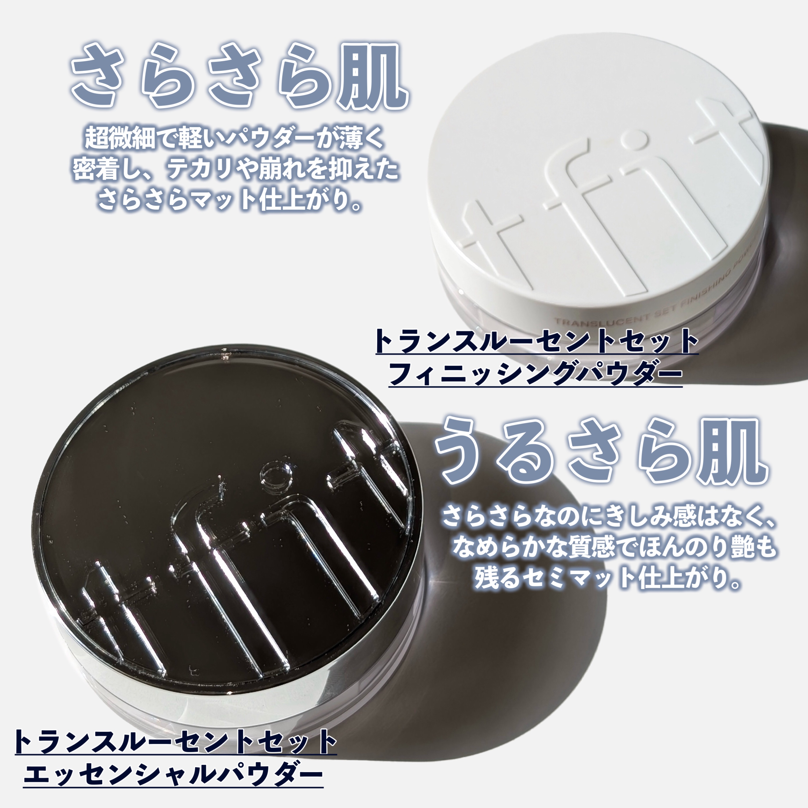 トランスルーセントセットフィニッシングパウダー/TFIT/ルースパウダーを使ったクチコミ（3枚目）