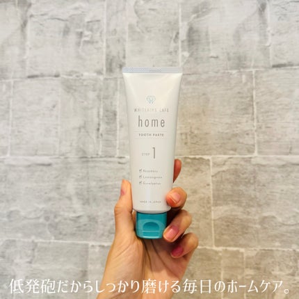 ホワイトニングカフェホーム/WHITENING CAFEhome/歯磨き粉を使ったクチコミ(2枚目)