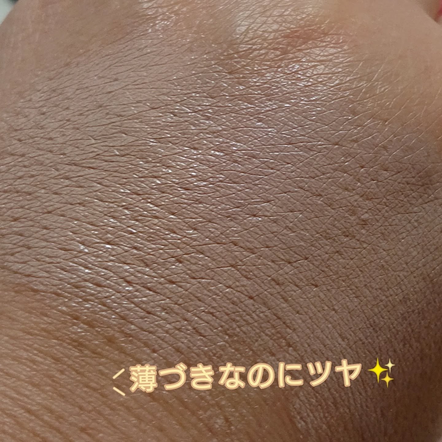 フィットグロウクッション/キャンメイク/クッションファンデーションを使ったクチコミ（3枚目）