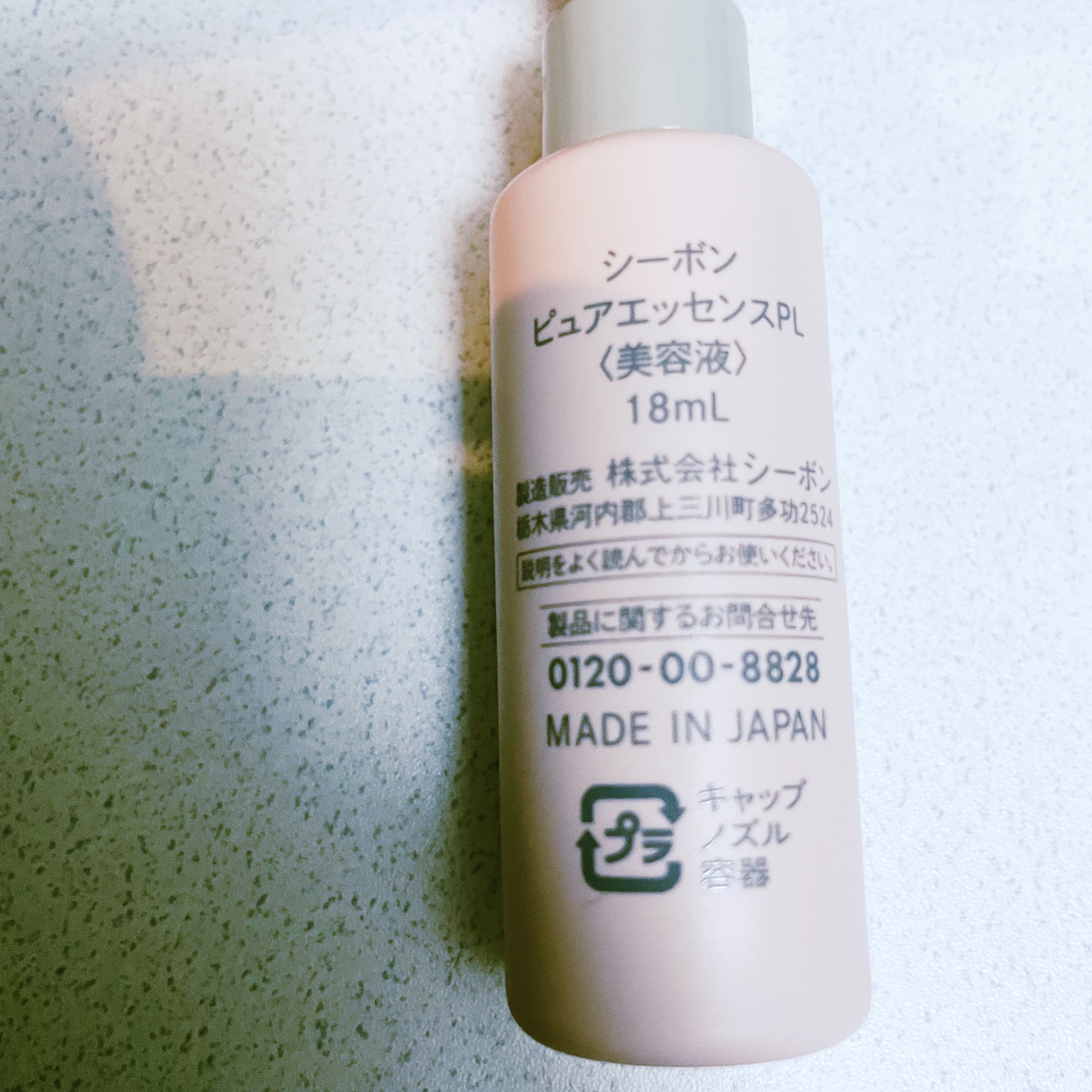 C'ores RAISE/シーボン．/スキンケアキットを使ったクチコミ（2枚目）