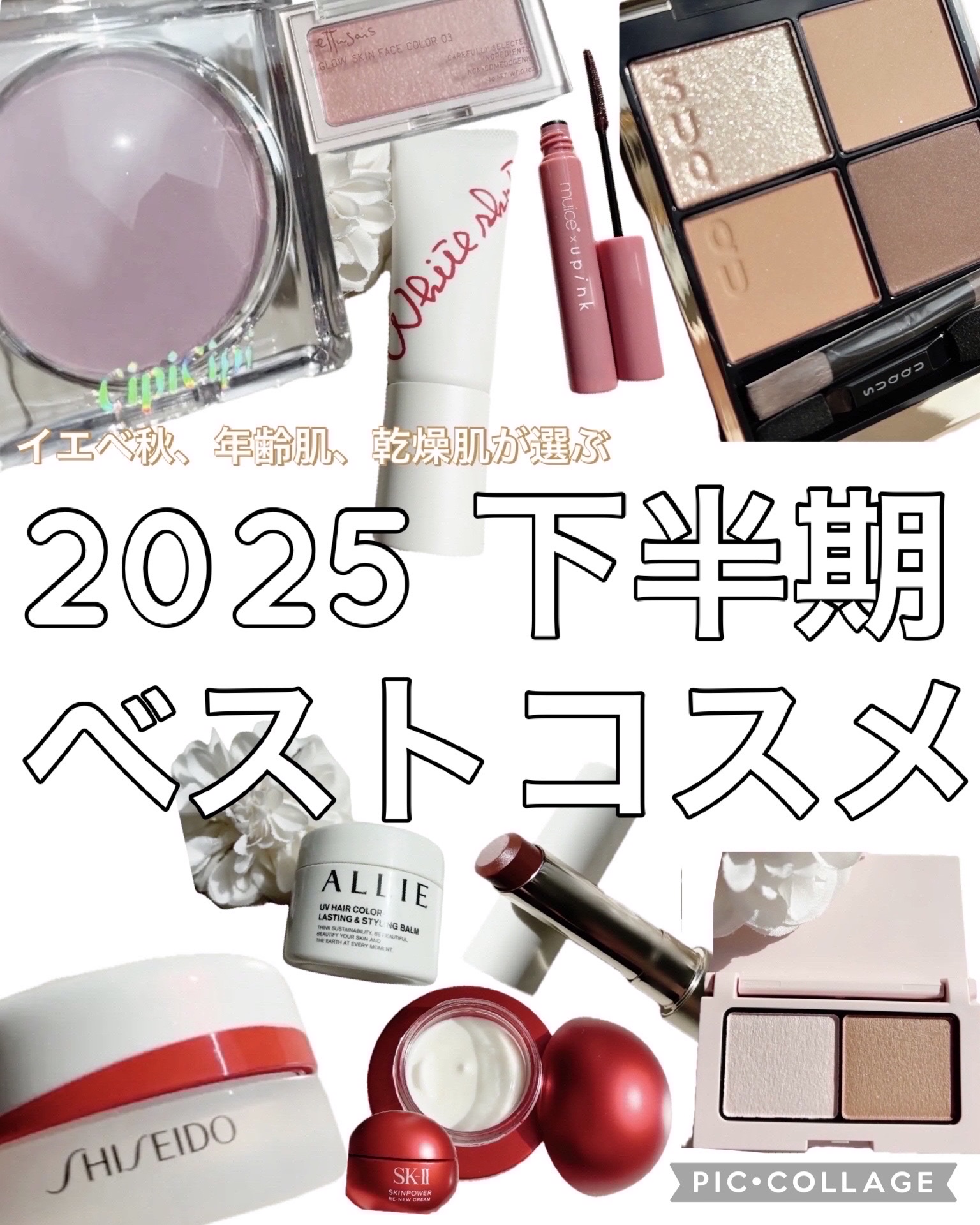 アリィー クロノビューティ UV ヘアカラーラスティング＆スタイリング バーム/アリィー/ヘアバームを使ったクチコミ（1枚目）