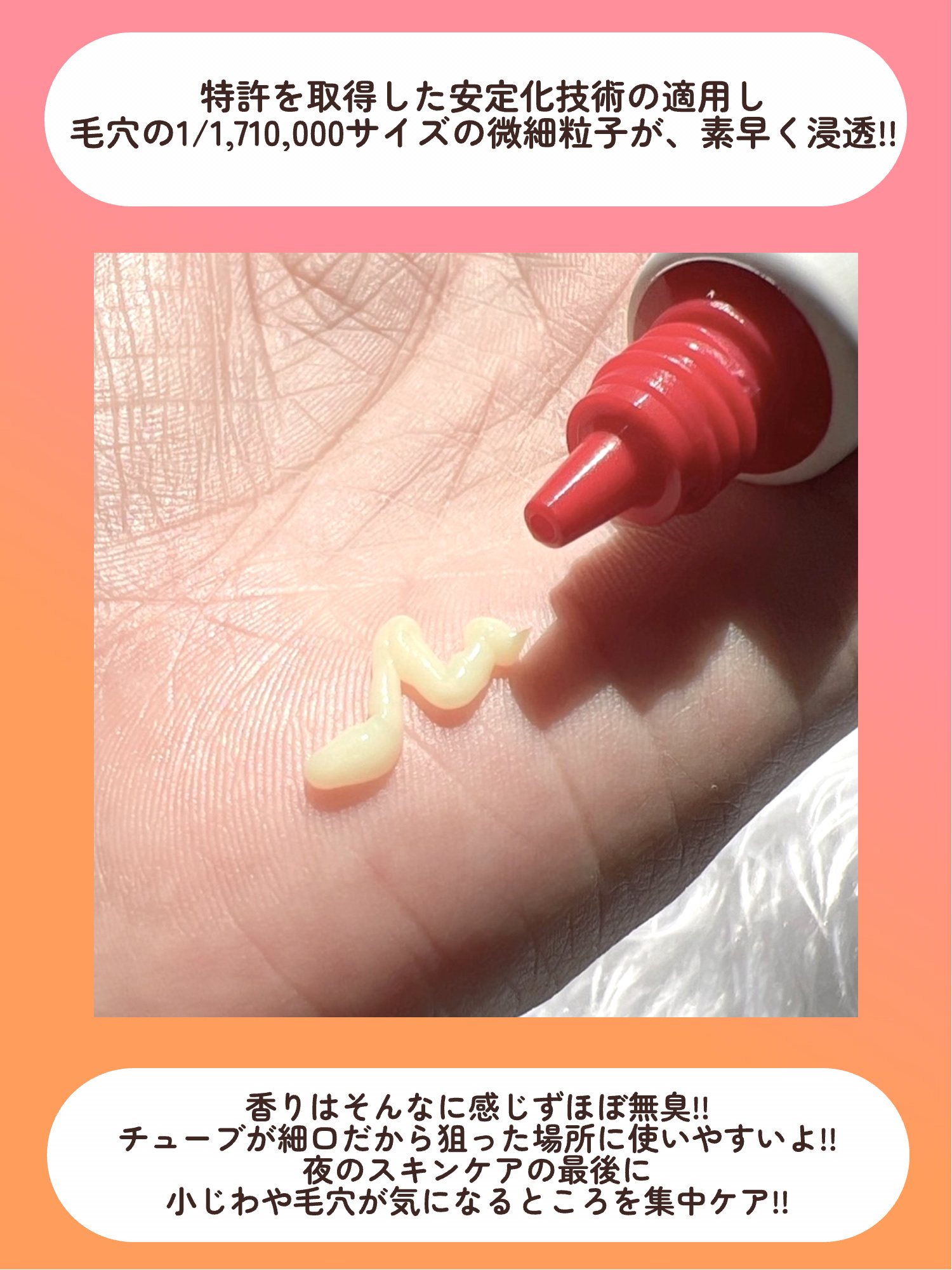 VITALIFT A forte/Dr.Different/フェイスクリームを使ったクチコミ（3枚目）