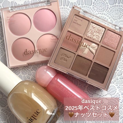 ウォーターベールプライマー/dasique/化粧下地を使ったクチコミ(1枚目)