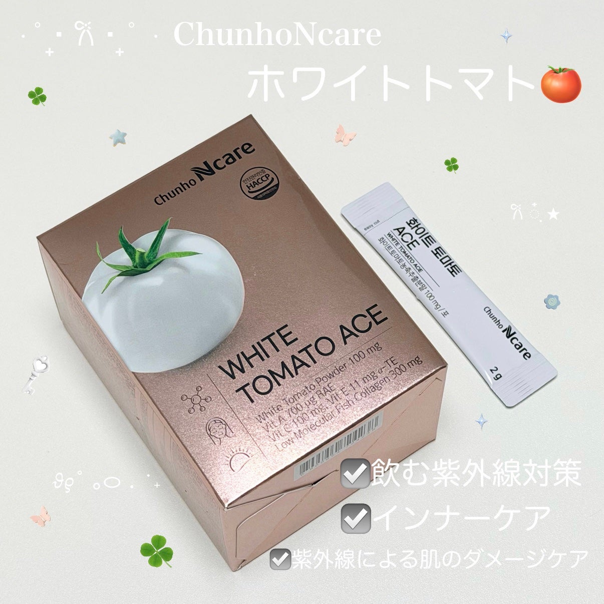 ホワイトトマト ACE 1box 30包/ChunhoNcare/美容サプリメントを使ったクチコミ(1枚目)