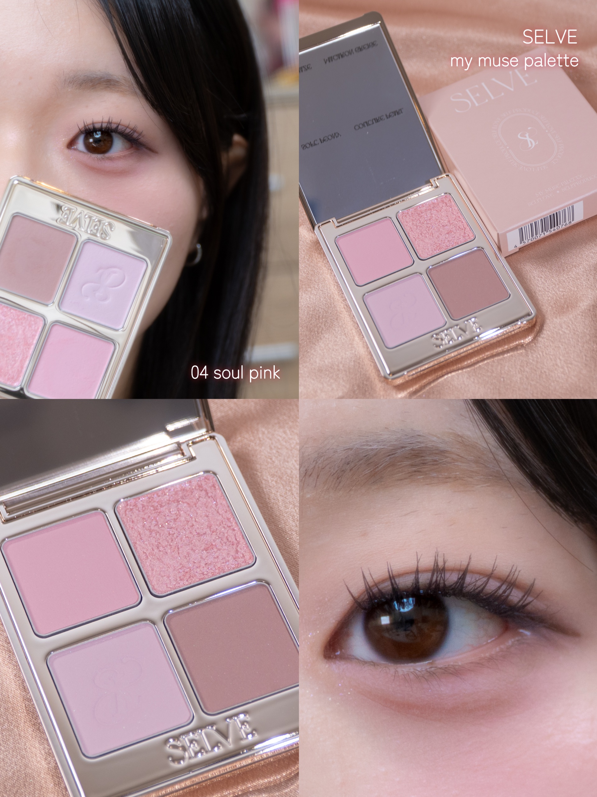 マイミューズパレット 04 ソウルピンク/SELVE/アイシャドウパレットを使ったクチコミ（1枚目）