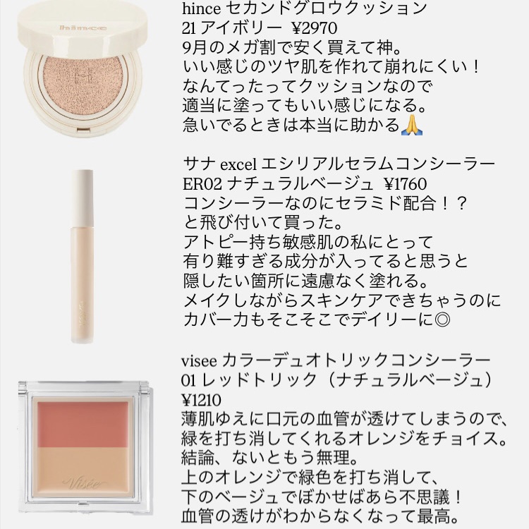 ケイト リップモンスター クリスタルポッド/KATE/口紅を使ったクチコミ（1枚目）