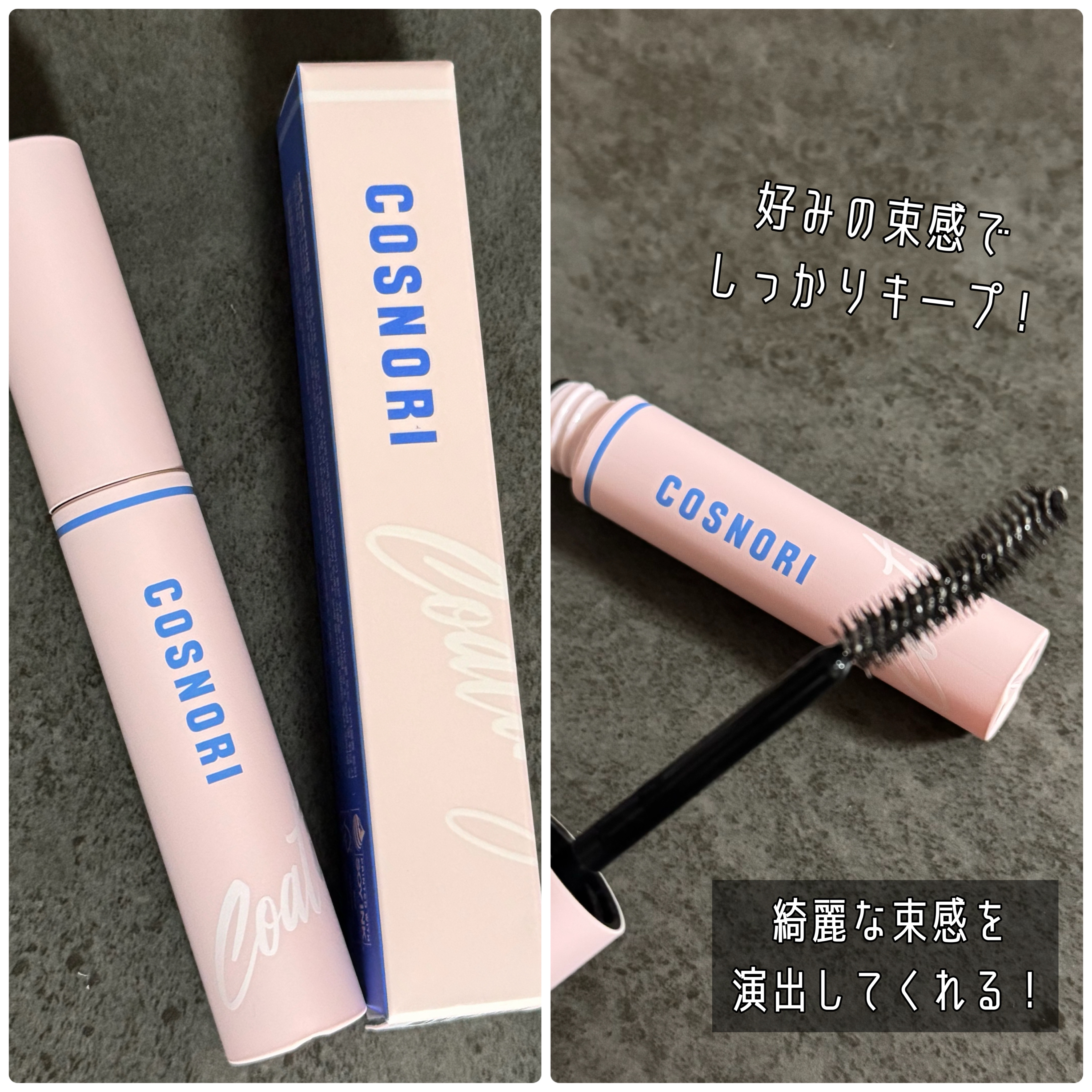 コスノリ アイラッシュティンティングセラム/COSNORI/まつげ美容液を使ったクチコミ（2枚目）