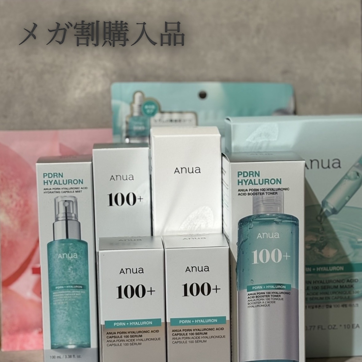 PDRNヒアルロン酸100 モイスチャライジングクリーム/Anua/フェイスクリームを使ったクチコミ（1枚目）