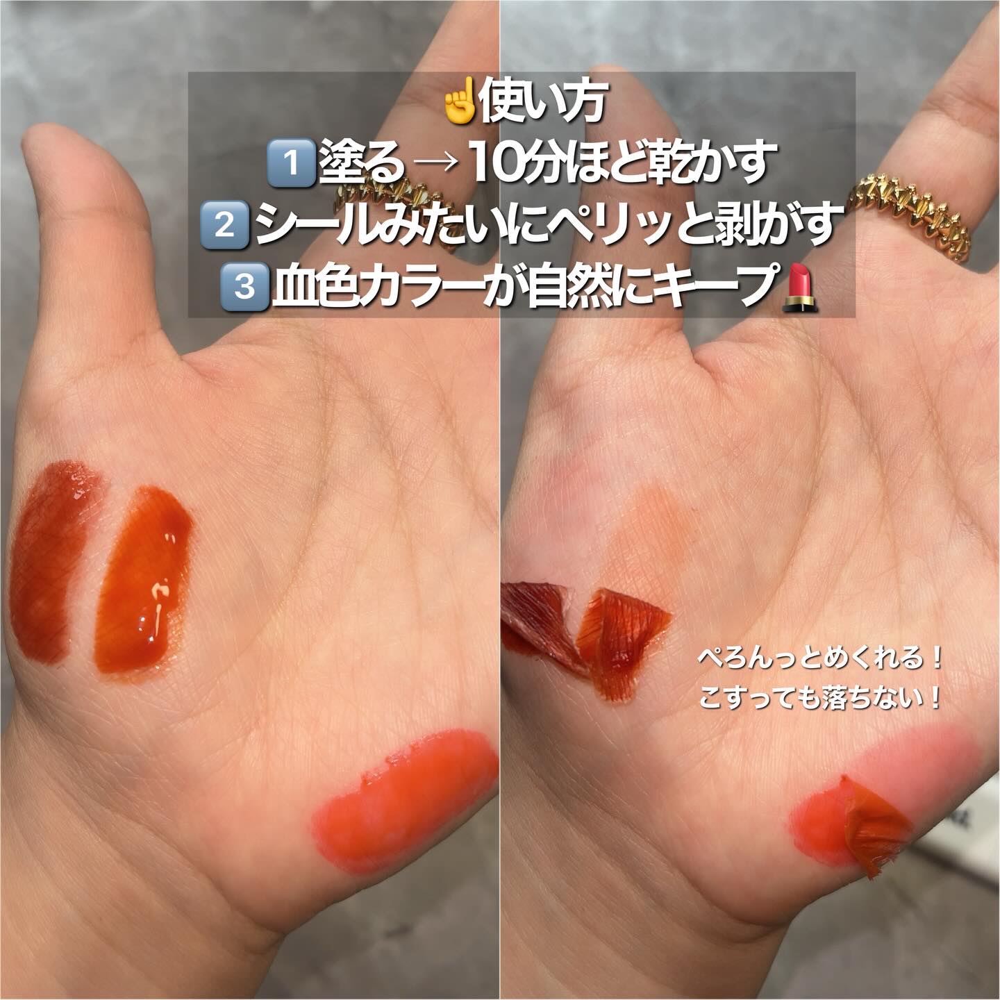 リップティーク 007 CORRAL'N/oiad/口紅を使ったクチコミ（2枚目）