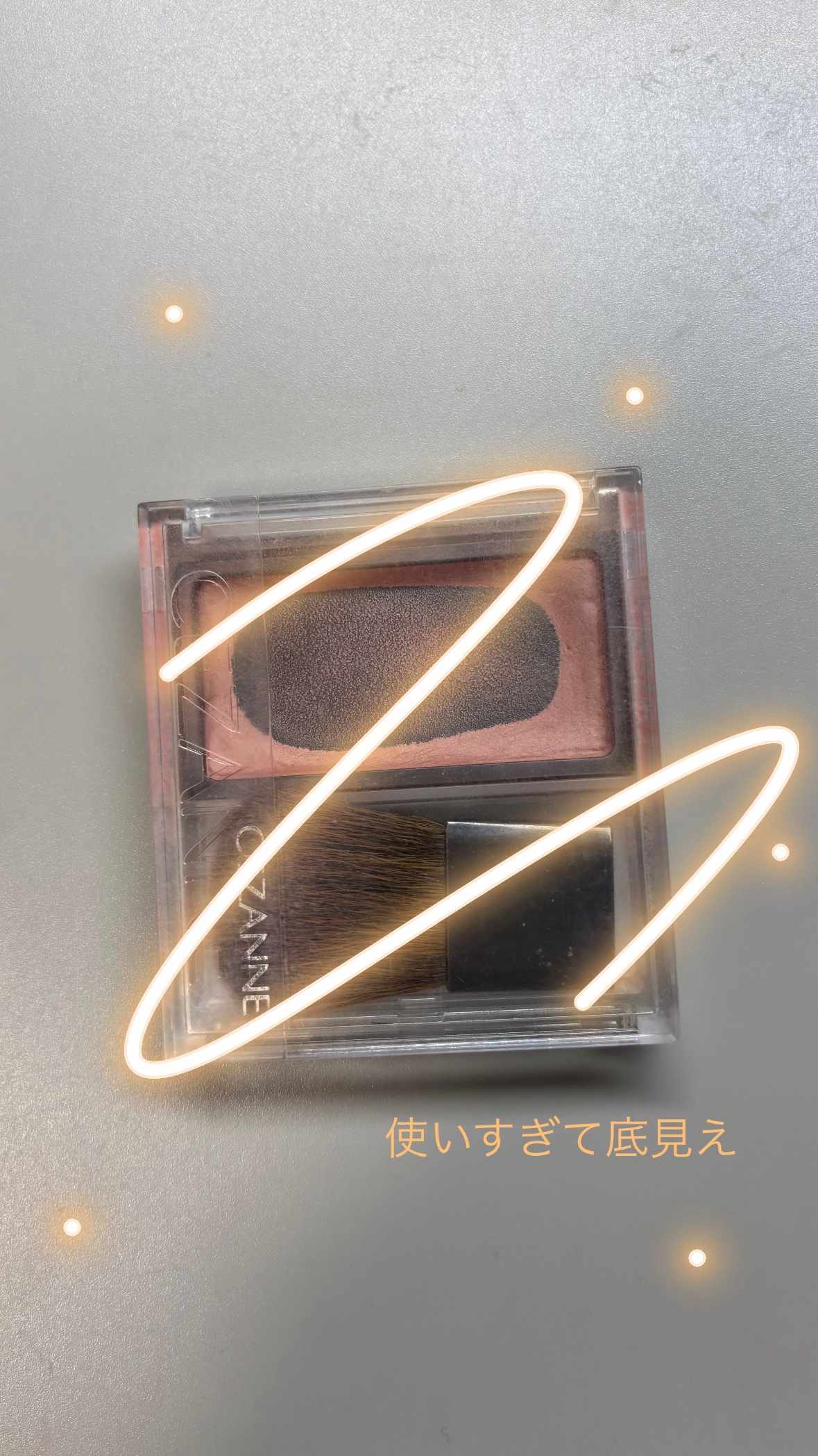 チークブラッシュ/CEZANNE/パウダーチークを使ったクチコミ（3枚目）