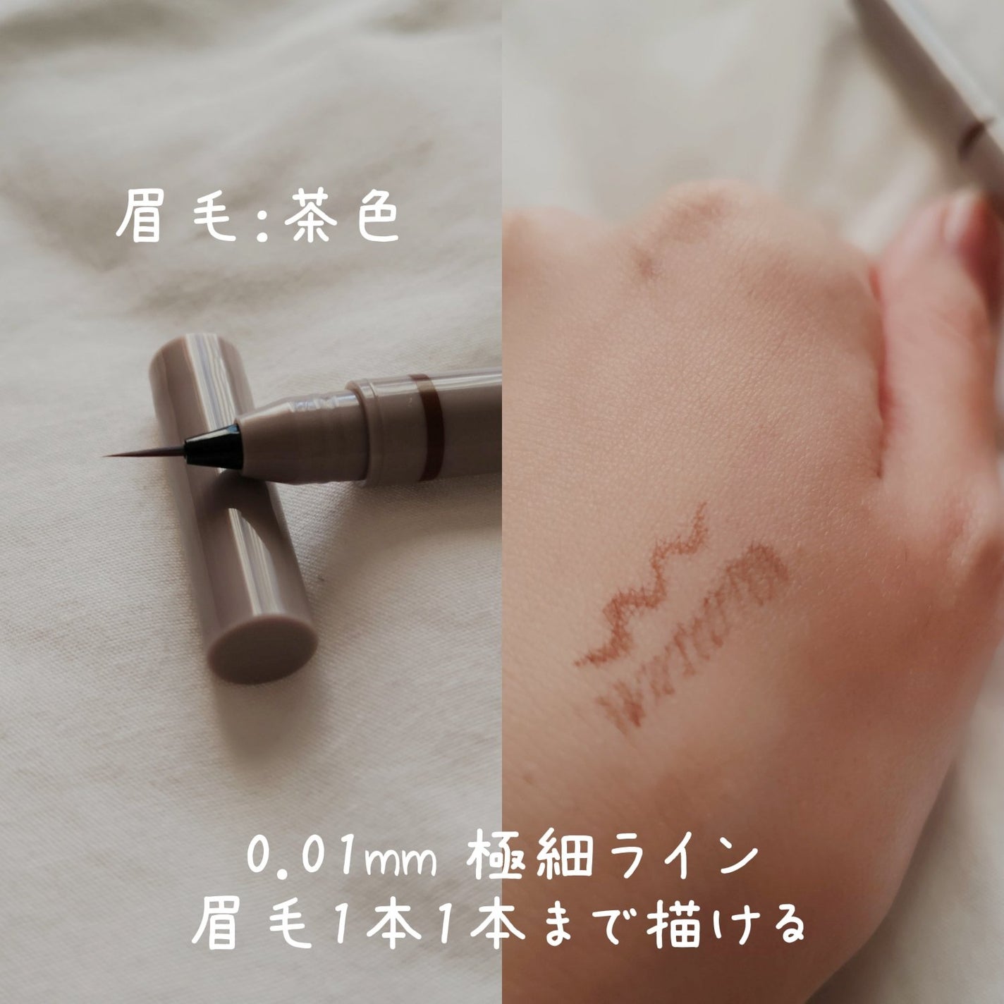 くれ竹 お化粧ふでぺん 眉毛用 毛筆極細/くれ竹 /リキッドアイブロウを使ったクチコミ(2枚目)