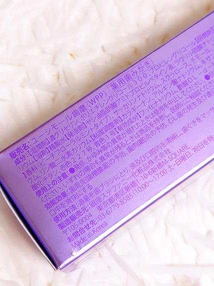 ホワイトパープル歯みがき ピーチフローラルミントの香り/EUTHYMOL/歯磨き粉を使ったクチコミ(6枚目)