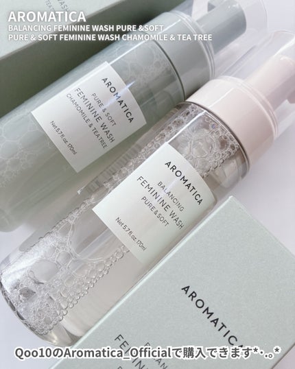 ピュア&ソフトフェミニンウォッシュ /AROMATICA/デリケートゾーンケアを使ったクチコミ(6枚目)