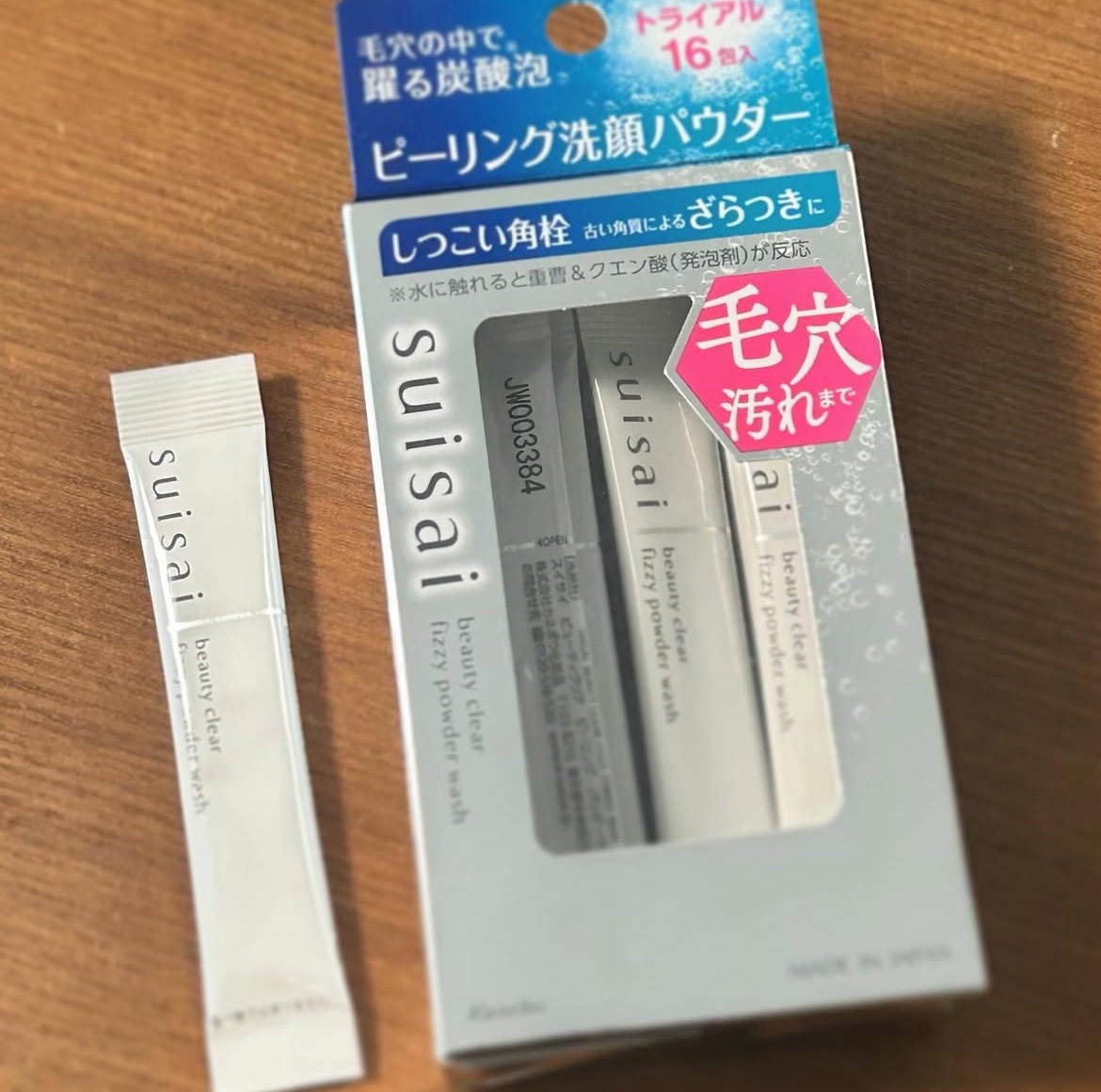 を使ったクチコミ（1枚目）