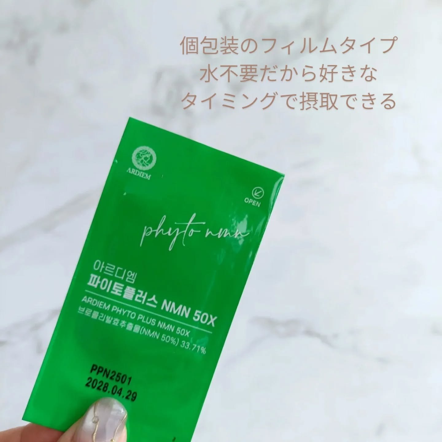 を使ったクチコミ（3枚目）