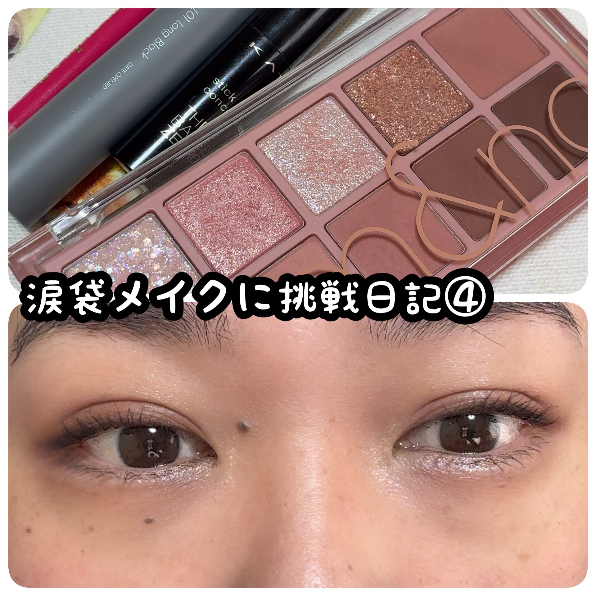 クイックアイライナーN/ヒロインメイク/ペンシルアイライナーを使ったクチコミ（1枚目）