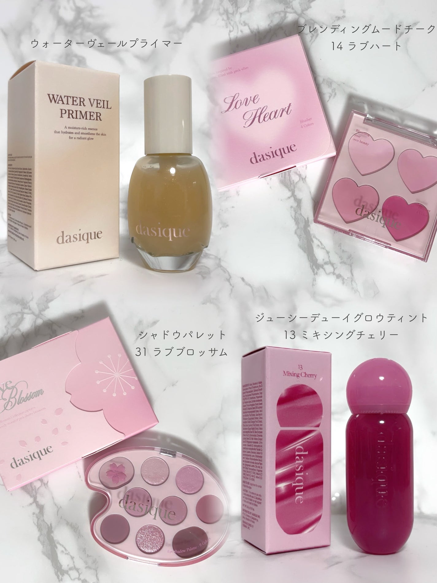 シャドウパレット/dasique/アイシャドウパレットを使ったクチコミ(2枚目)