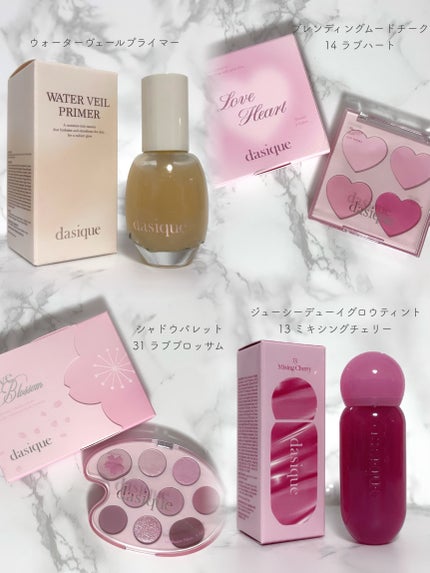 シャドウパレット/dasique/アイシャドウパレットを使ったクチコミ(2枚目)