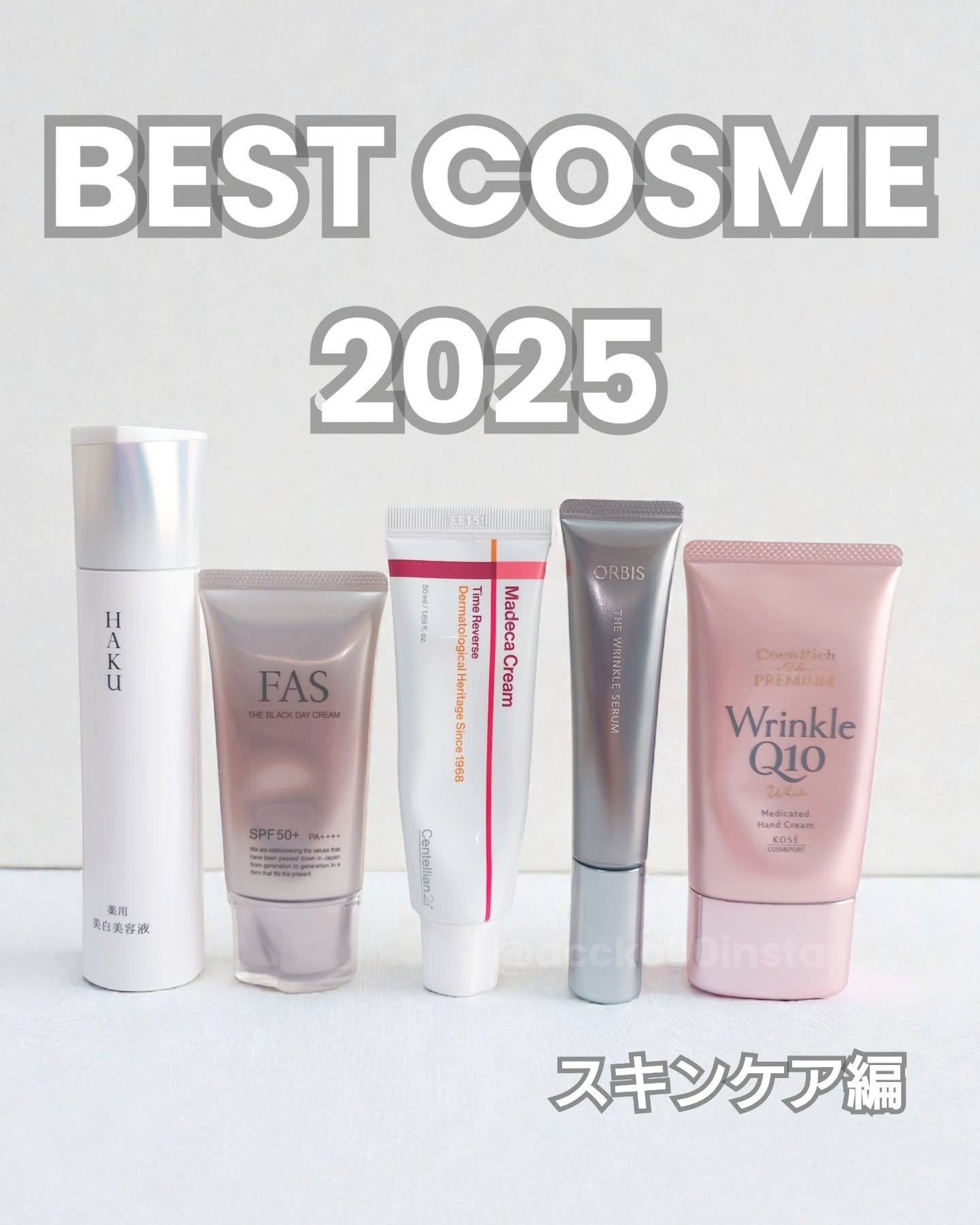 ＨＡＫＵ　メラノフォーカスＩＶ/HAKU/美容液を使ったクチコミ（1枚目）