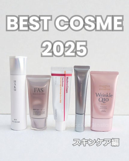 コエンリッチ ザ プレミアム 薬用リンクルホワイト ハンドクリーム/コエンリッチQ10/ハンドクリームを使ったクチコミ(1枚目)