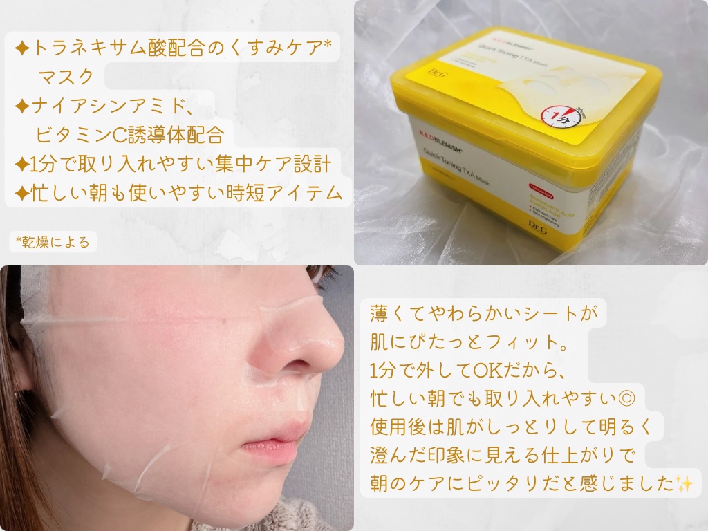 レッドブレミッシュ リペアスージングクリーム/Dr.G/フェイスクリームを使ったクチコミ（2枚目）