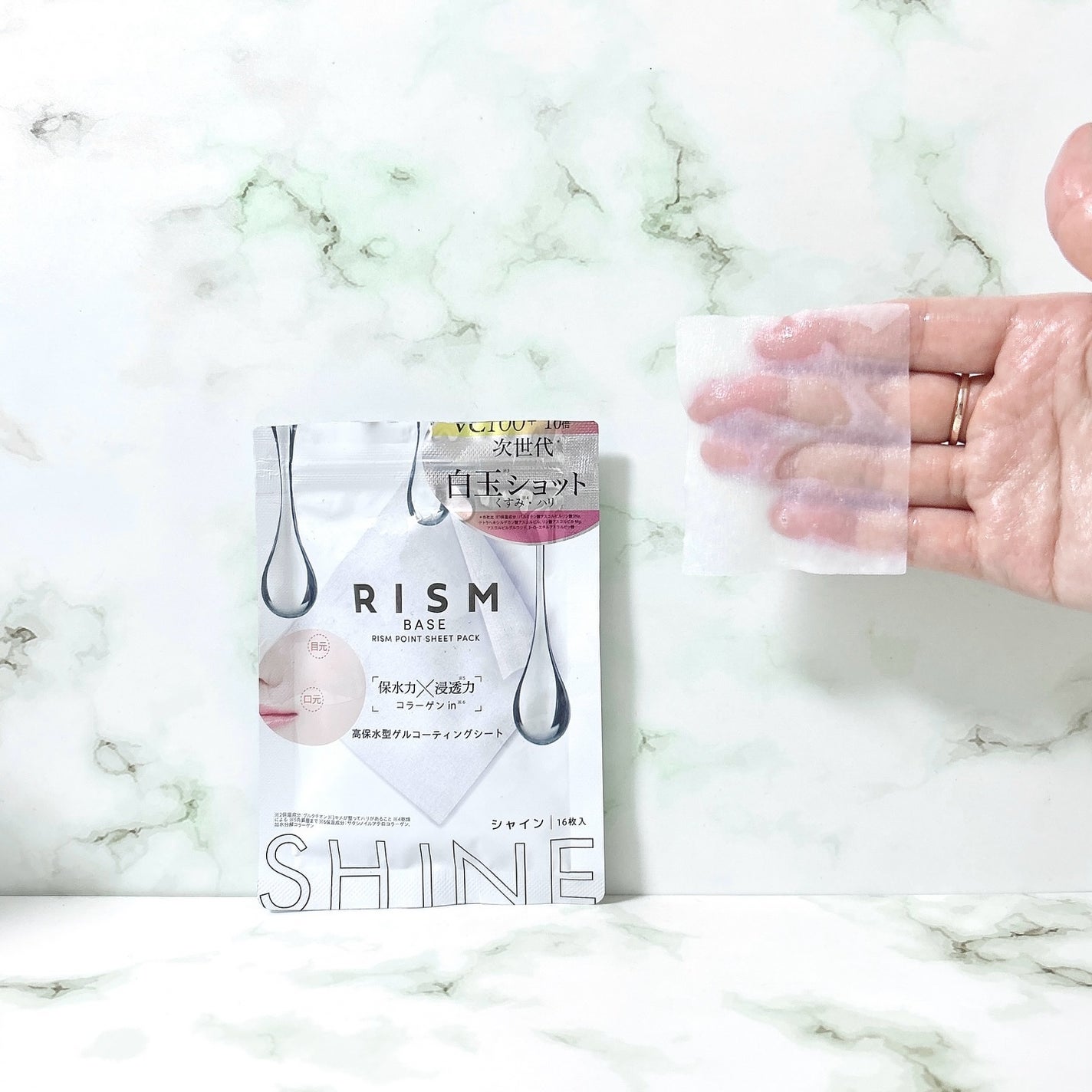 リズム べース デイリーケアマスク(ブラック)/RISM/シートマスク・パックを使ったクチコミ(6枚目)