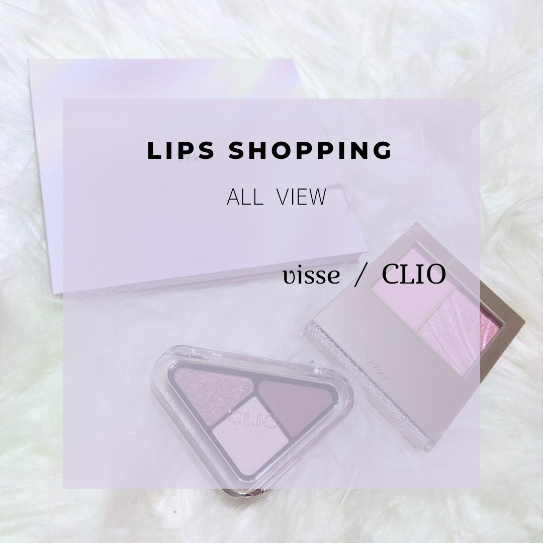 30th グラマラス レイヤード パレット/Visée/マルチパレットを使ったクチコミ（1枚目）