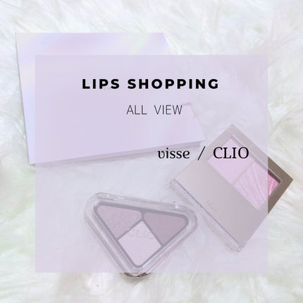 30th グラマラス レイヤード パレット/Visée/マルチパレットを使ったクチコミ(1枚目)