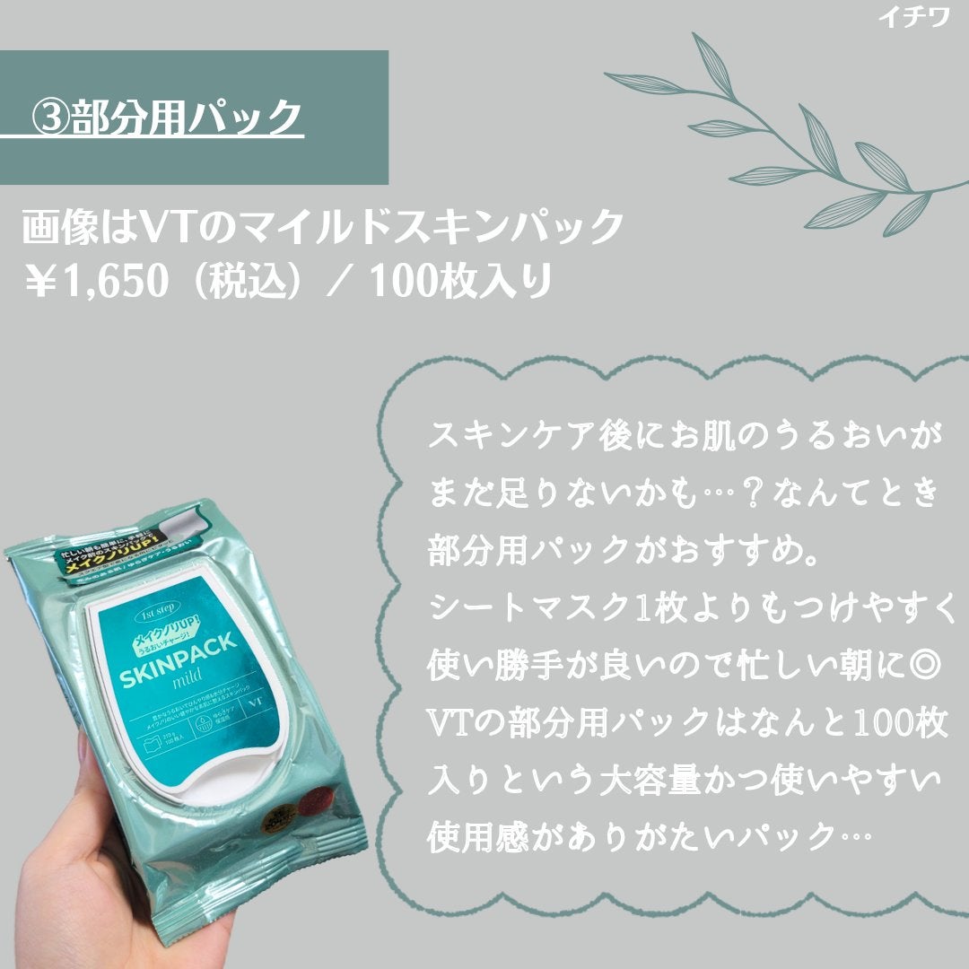 ビオレUV アクアリッチ ライトアップエッセンス/ビオレ/日焼け止めクリームを使ったクチコミ(4枚目)