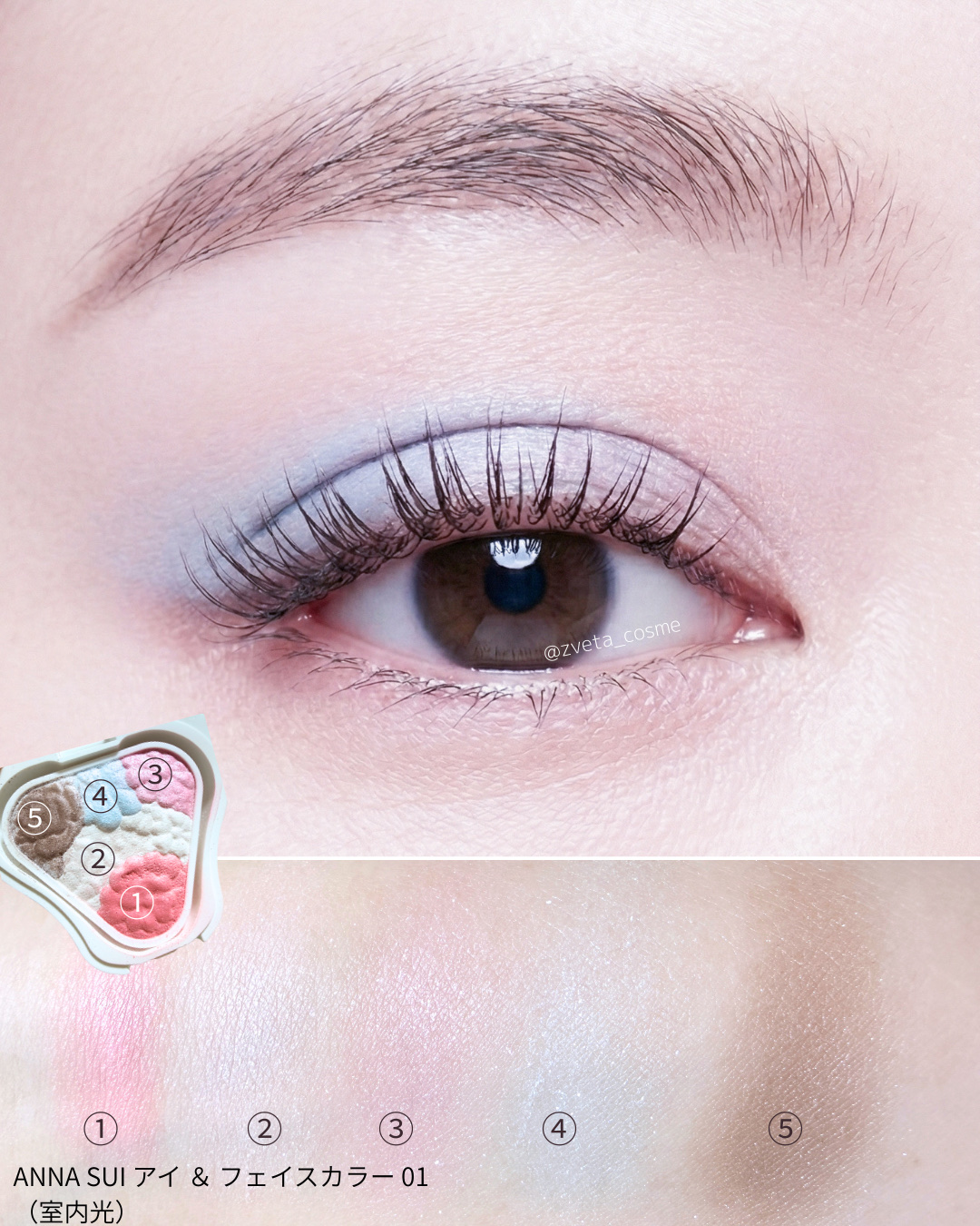 アナ スイ メイクアップ コレクション/ANNA SUI/メイクアップキットを使ったクチコミ（3枚目）