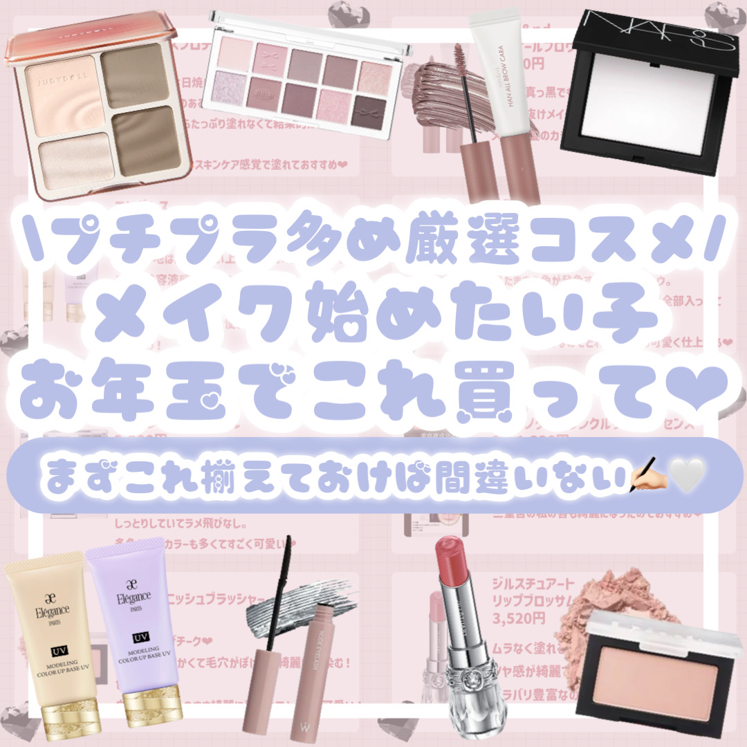 JUDYDOLL メリハリマスターパレット/JUDYDOLL/パウダーハイライトを使ったクチコミ（1枚目）