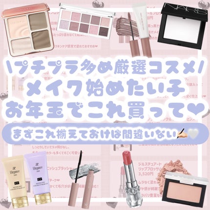 アイラッシュカーラー /SHISEIDO/ビューラーを使ったクチコミ(1枚目)